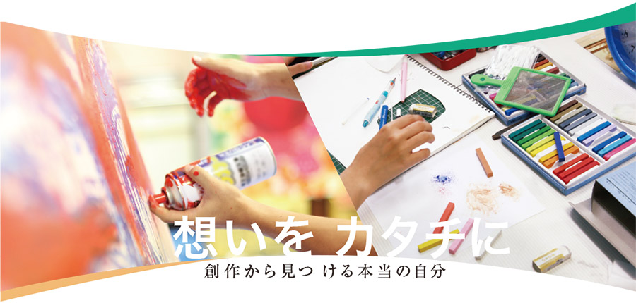 美術部門