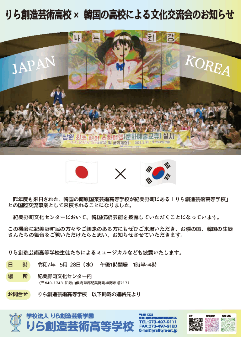 韓国