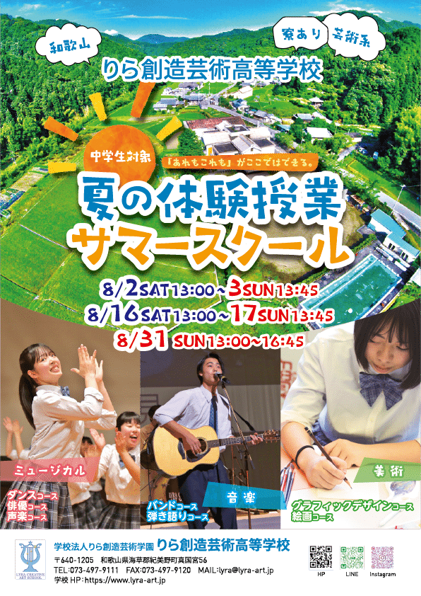 HP用