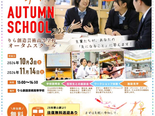 塗り足し分_オータム